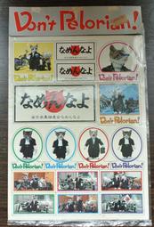 稀有 早期 1969-Jun-24 發行 紀念鈔 泰國 Thailand 5 元 舊版 紙鈔 泰幣 泰皇拉瑪 九世 歷史價格詳細信息