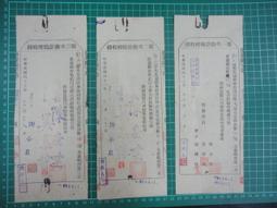 【台灣博土TWBT】民國43年王陽明學說新論 台灣大學青年雜誌社印行 陳健夫著 歷史價格詳細信息