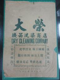 【台灣博土TWBT】202306-063 塑膠花 假花 玫瑰捧花 新娘捧花 老件 收藏用 歷史價格詳細信息