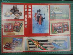 【台灣博土TWBT】202206-064 日本 岐阜縣 郡上八幡 簡介 旅遊景點 簡易地圖 歷史價格詳細信息