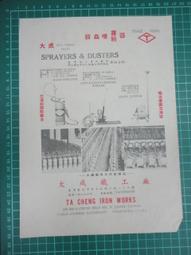 大成台灣土雞/隻X3(2.2~2.4KG/隻)【愛買冷凍】 歷史價格詳細信息