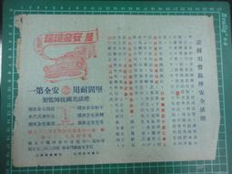 台北內湖寶塔位內湖納骨塔位內湖靈骨塔位全省塔位買賣託售大福福田妙國基隆金寶塔永念庭聖城龍巖福座內湖撿骨骨灰罐內湖禮儀規劃 歷史價格詳細信息