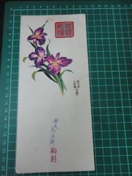 【台灣博土TWBT】202106-068 請採用寶島牌安全玻璃 廣告單 (台北縣內湖) 1950年代 歷史價格詳細信息