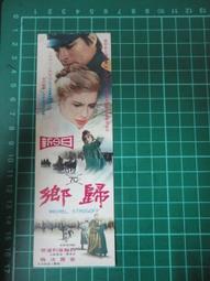 【台灣博土TWBT】202107-095 臺灣省臺中市政府 39年第1期田賦實物代金 收據聯 歷史價格詳細信息