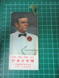 【台灣博土TWBT】202406-097  情人的情人 香港電影海報 1991年 梁家輝 郎雄 劉永 劉雅麗 主演 歷史價格詳細信息