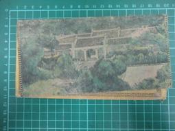 【台灣博土TWBT】202106-068 請採用寶島牌安全玻璃 廣告單 (台北縣內湖) 1950年代 歷史價格詳細信息