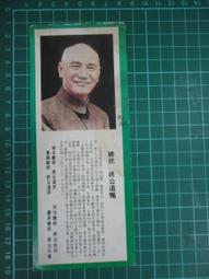 (2021-07月) 萌豆腐代訂 武士道卡套收藏HG Vol.2911 櫻巫女 hololive 1st fes. 卡套 歷史價格詳細信息