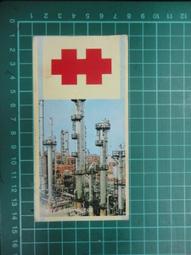 台灣的十大地景 五南文化廣場 政府出版品 歷史價格詳細信息