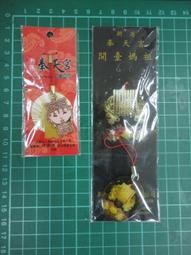 【台灣博土TWBT】202107-099 臺灣省新竹縣稅捐稽徵處 所得稅稅單收據聯 37年下半期 歷史價格詳細信息