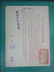 (2021-07月) 萌豆腐代訂 武士道卡套收藏HG Vol.2911 櫻巫女 hololive 1st fes. 卡套 歷史價格詳細信息