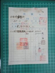 【台灣博土TWBT】201207-065民國76年慶祝南橋企業35周年大贈送包裝塑膠膜抽獎活動暨啟彰織造廠彭賢必先生名片 歷史價格詳細信息