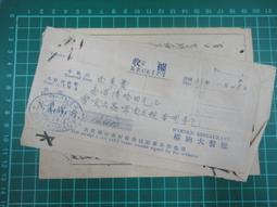 (2021-07月) 萌豆腐代訂 武士道卡套收藏HG Vol.2911 櫻巫女 hololive 1st fes. 卡套 歷史價格詳細信息