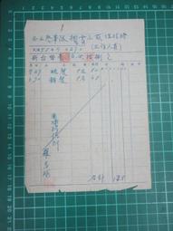 (2021-07月) 萌豆腐代訂 武士道卡套收藏HG Vol.2911 櫻巫女 hololive 1st fes. 卡套 歷史價格詳細信息