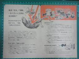 (2021-07月) 萌豆腐代訂 武士道卡套收藏HG Vol.2911 櫻巫女 hololive 1st fes. 卡套 歷史價格詳細信息