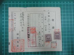 (2021-07月) 萌豆腐代訂 武士道卡套收藏HG Vol.2911 櫻巫女 hololive 1st fes. 卡套 歷史價格詳細信息