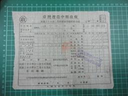 (2021-07月) 萌豆腐代訂 武士道卡套收藏HG Vol.2911 櫻巫女 hololive 1st fes. 卡套 歷史價格詳細信息