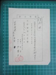 (2021-07月) 萌豆腐代訂 武士道卡套收藏HG Vol.2911 櫻巫女 hololive 1st fes. 卡套 歷史價格詳細信息