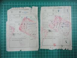 博物臺灣(中英文版) 五南文化廣場 政府出版品 歷史價格詳細信息