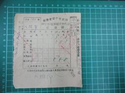 博物臺灣(中英文版) 五南文化廣場 政府出版品 歷史價格詳細信息