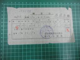 【台中農會】 台中伴手禮首選 螢火蟲咖啡咖啡豆禮盒組 歷史價格詳細信息