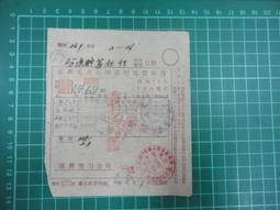 電力公司 法國 義大利擴充 Power Grid Italy &amp; France(#1) 中文版桌上遊戲 正版益智遊戲 歷史價格詳細信息