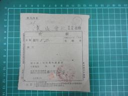 台南七股鹽田學習小冊 認識台灣百年鹽業文化之美 歷史價格詳細信息