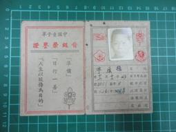 晉寧 學校體育場透氣型混合型複合型全塑型水性塑膠跑道 歷史價格詳細信息