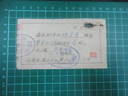 《臺灣省立師範大學》地圖學下冊(民國56年)姜道章譯【頭大大-古書善本】甲12◎ED7 歷史價格詳細信息
