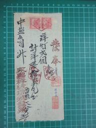 破浪啟程(江啟臣 口述/羅暐智 撰寫)<啃書> 歷史價格詳細信息