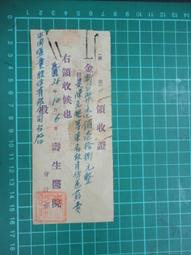 【台灣博土TWBT】202408-020 西洋電影&quot;星際奇兵&quot;海報(2版) 寇特羅素主演 1994年 戲院版 歷史價格詳細信息