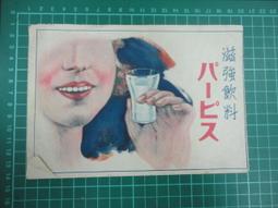 【台灣博土TWBT】202108-021 菲律賓華商組織的回國工業考察團 與我工業界舉行座談會 照片 一組2張 歷史價格詳細信息