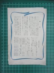 【台灣博土TWBT】202107-023 興建中的石油化學 雙十卡片 歷史價格詳細信息