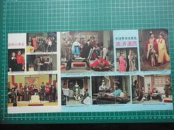 【台灣博土TWBT】201208-031台灣省林務局電話號碼一覽表(缺封面、底) 歷史價格詳細信息