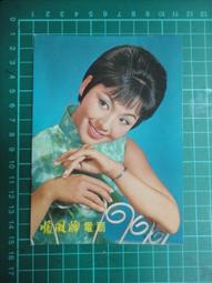 【台灣博土TWBT】202102-032 臺灣中興橋養護費 大小型車繳費證 一組2張 歷史價格詳細信息