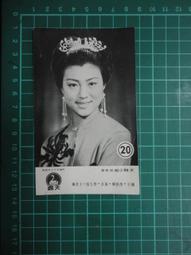 【台灣博土TWBT】202108-021 菲律賓華商組織的回國工業考察團 與我工業界舉行座談會 照片 一組2張 歷史價格詳細信息