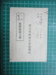 明信片-臺北_國立歷史博物館_繪 歷史價格詳細信息