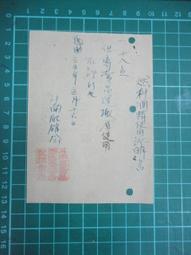 【台灣博土TWBT】202105-067 愛國獎券 第440期 A632957 民國56年 歷史價格詳細信息