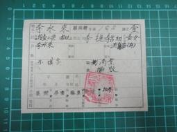 職來職往3：笑看職場的遠水與近火【金石堂】 歷史價格詳細信息
