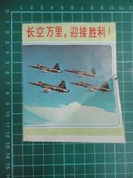 【台灣博土TWBT】202109-070 陸軍 錦祥 黑白照片(2)  民國54年10月31日於台南砲兵學校 歷史價格詳細信息