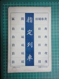 【台灣博土TWBT】202108-021 菲律賓華商組織的回國工業考察團 與我工業界舉行座談會 照片 一組2張 歷史價格詳細信息