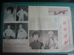 【台灣博土TWBT】202109-021 故黃府繼宗公告別儀式紀念 照片組 一組6張 民國44年11月5日 歷史價格詳細信息