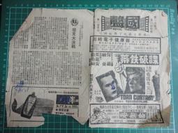 大決戰 電視連續劇DVD碟片光盤影碟49集完整版2碟 歷史價格詳細信息