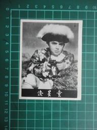 【台灣博土TWBT】202109-021 故黃府繼宗公告別儀式紀念 照片組 一組6張 民國44年11月5日 歷史價格詳細信息