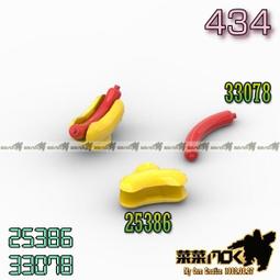 LEGO 30378 Nexo Knights  Shrunken Headquarters 歷史價格詳細信息