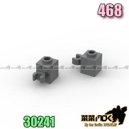 【磚樂】LEGO 樂高 60675 4514192 Hose Rigid 3mm D. 8L 淺灰 硬管 歷史價格詳細信息