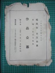 (2021-09月)萌豆腐代訂 武士道卡套收藏HG Vol.2994 貓又小粥 hololive 1st fes. 卡套 歷史價格詳細信息