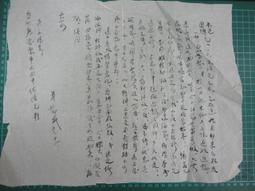 【台灣博土TWBT】202109-021 故黃府繼宗公告別儀式紀念 照片組 一組6張 民國44年11月5日 歷史價格詳細信息