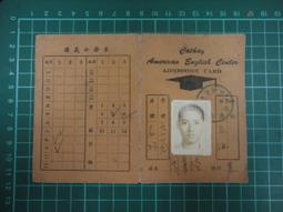 【台灣博土TWBT】202105-059 愛國獎券 第260期 749340 民國50年 歷史價格詳細信息