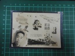 【台灣博土TWBT】202105-066 愛國獎券 第439期 B431383 民國56年 歷史價格詳細信息