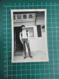 【台灣博土TWBT】202109-021 故黃府繼宗公告別儀式紀念 照片組 一組6張 民國44年11月5日 歷史價格詳細信息